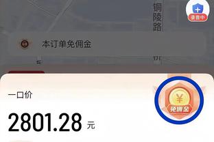 raybet客户端截图0